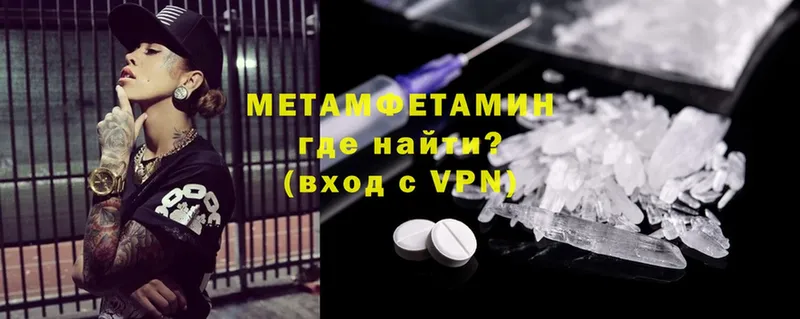 Наркотические вещества Александровск-Сахалинский A-PVP  Марихуана  Меф мяу мяу  ГАШ 