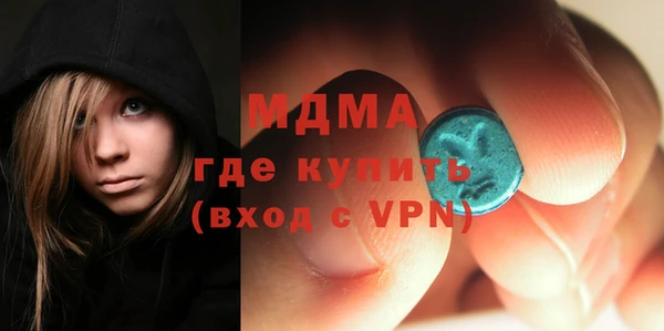 MDMA Вязьма