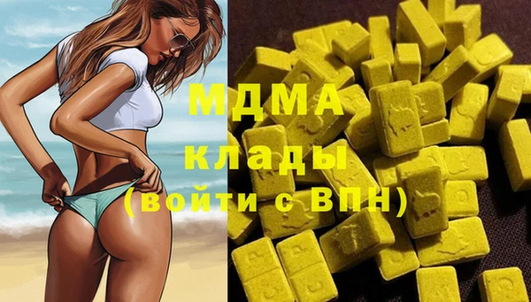 MDMA Вязьма