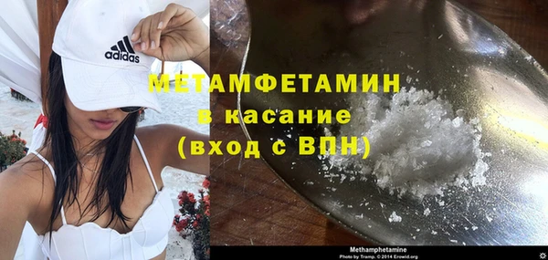 MDMA Вязники